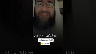 #دعاء #ادعية #الإمتحانات #الاختبار #يارب#لاتنسوا_الاشتراك_في_القناة_وتفعيل_الجرس
