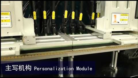 COS Download & Module Initialization & Pre-personalization