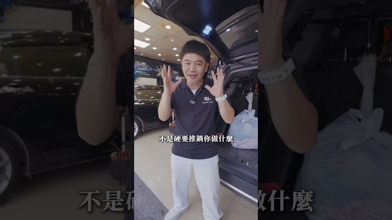 🚗 全車適用 DSP，真正的差異在於調音師 🎶 縮圖