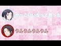 【刀剣乱舞文字起こし】沖田組が選ぶ着てみたい刀剣男士の衣装は!?