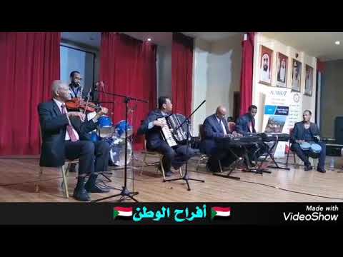 الفنان زكي العرضة الفينا مشهودة النادي السوداني ابوظبي 2019