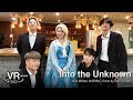 [아더치네] Idina Menzel, AURORA -  Into the UnknownㅣCover by AHDUTCHNE | VR 3d sound