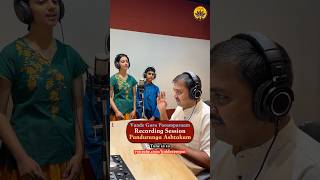 Thumbnail for Recording Session | Panduranga Ashtakam | Vande Guru Paramparaam | Vasundhara & Raghuram