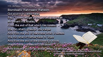 113. Al-Falaq (سورة الفلق) The Daybreak (Quran in Arabic and English)