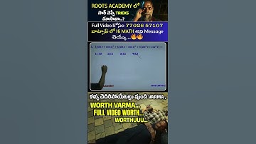 Eamcet 2025 Super Shortcuts | Eamcet cheat codes #eamcet2025