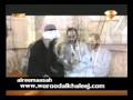 نشيد ربي الشافي احلم بيوم عمر العمير mp3