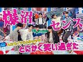 【ENHYPEN日本語字幕】爆沼センス!! もっと成熟された異空間で奇跡が起こる!!笑いすぎた集(エンハイプン、エナイプン)