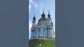 Киев Андреевская церковь