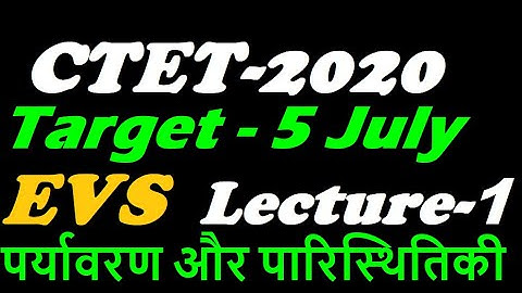 CTET 2020 || EVS Lec 1 || पर्यावरण एवं पारिस्थितिकी || SUPER TET2020 || Environmental Science MCQs