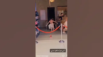ويلي ويلي من الصراصير اكسبلور ترند 