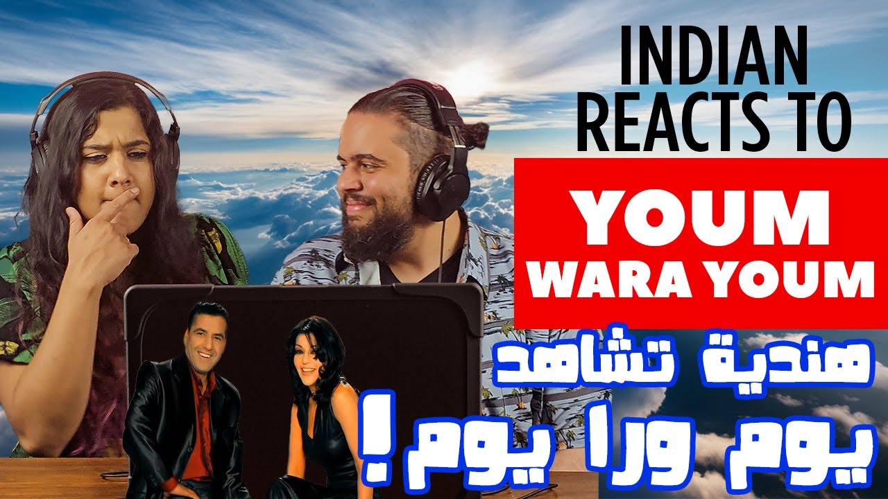 INDIAN'S REACTION to Youm Wara Youm - Samira Said ft. Cheb Mami هندية تشاهد أغنية يوم ورا يوم INDIAN'S REACTION to Youm Wara Youm - Samira Said ft. Cheb Mami هندية تشاهد أغنية يوم ورا يوم