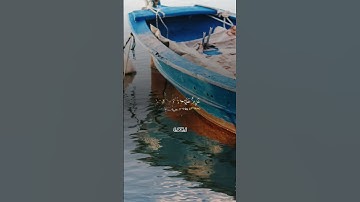 إبداع الشيخ مشاري ف اواخر سورة التوبة. ❤️‍🩹 #قران_كريم #مشاري_العفاسي #سورة_التوبة