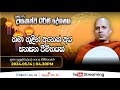 Pragna tv  ven puhulwelle sarada thero  20240514  0430pm telecast