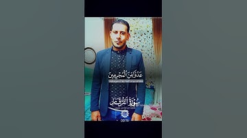 "روعة التلاوة من سورة الفرقان بصوت خاشع | الشيخ عبد الرحمن مسعد 🎧📖"#آيات