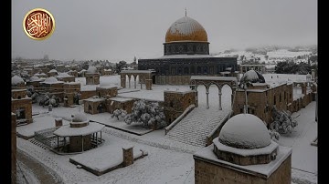 سورة الإسراء | القارئ عبدالباسط عبدالصمد | المصحف المجود