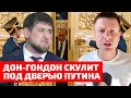 ⚡️СРОЧНО! КАДЫРОВА ЗАСТАВИЛИ ОТКАЗАТЬСЯ ОТ ЧЕЧНИ / В РАДЕ ПРИЗНАЮТ НЕЗАВИСИМОСТЬ ИЧКЕРИИ