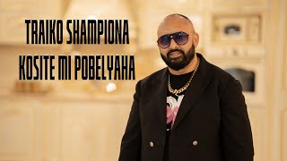 Video thumbnail of "Traiko Shampiona - Kosite mi pobelyaha (2023)"