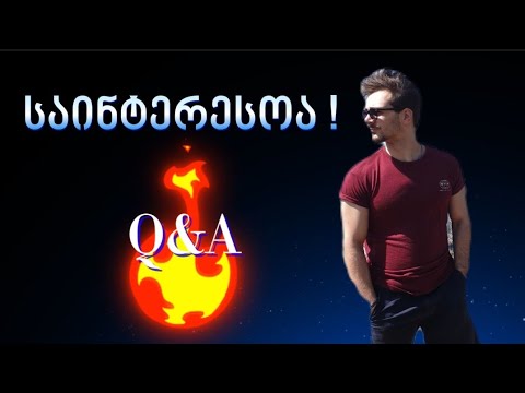 Q\u0026A | კითხვებზე პასუხი