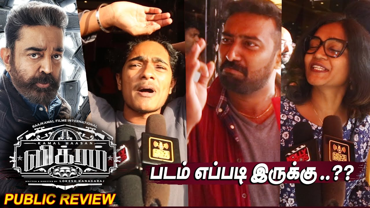 Vikram Public Review Vikram Movie Review Vikram Review Kamal
