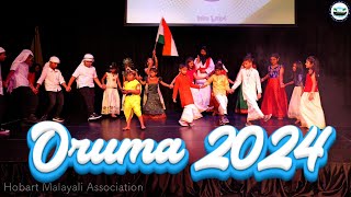 HMA | Oruma 2024 | Oruma Theme Dance