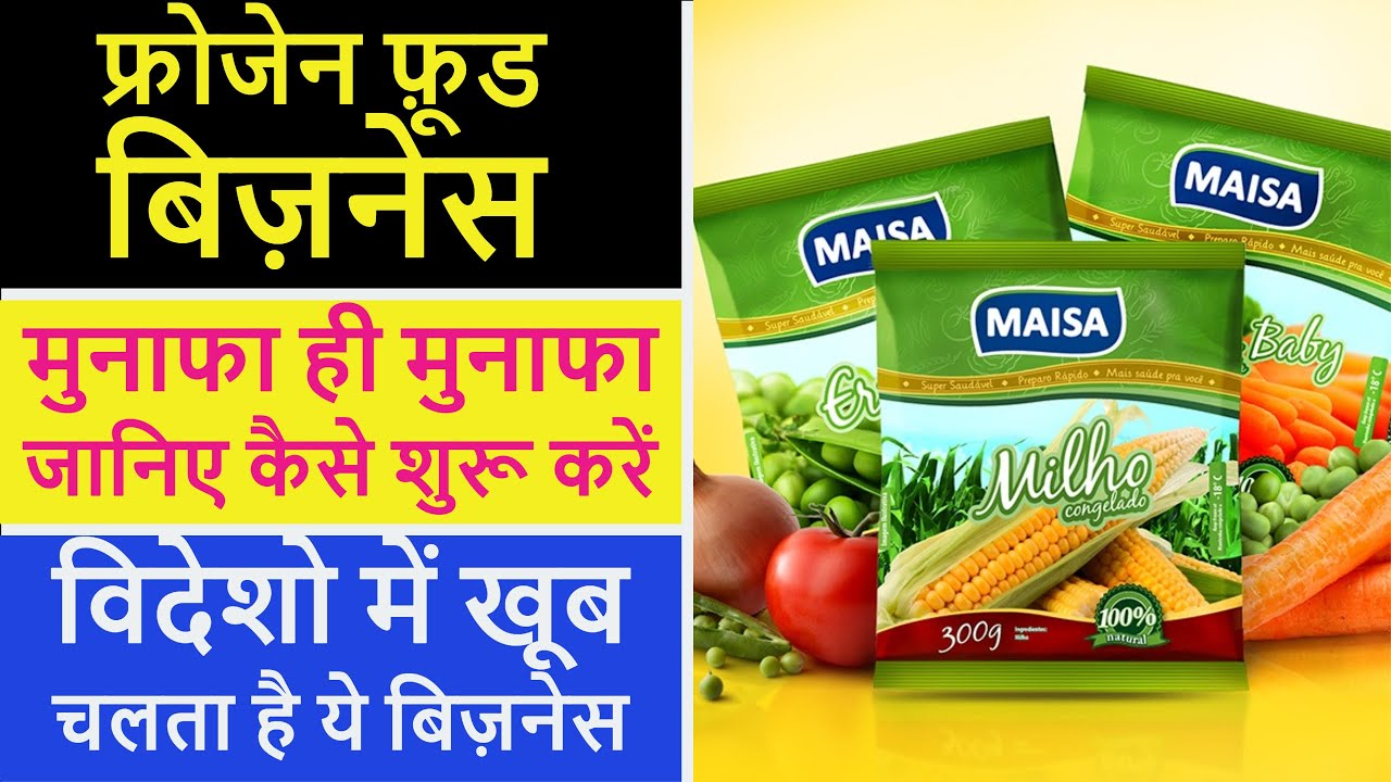 Frozen Food How To Start Frozen Food Industry Frozen Business In 