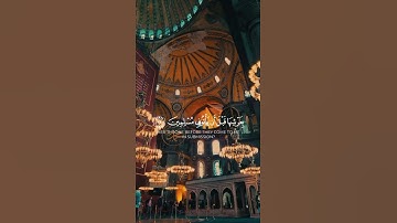 سورة النمل {الآية 37} بصوت الشيخ ياسر الدوسري ❤️❤️