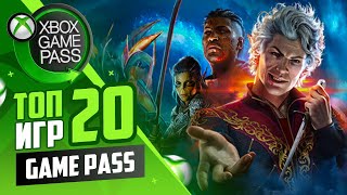 Xbox Game Pass - Подборка лучших игр в которые стоит поиграть | Топ 20 игр