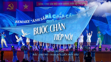 BƯỚC CHÂN TIẾP NỐI | S.M.S x S.E.U | REMAKE "ÁNH SẮC"