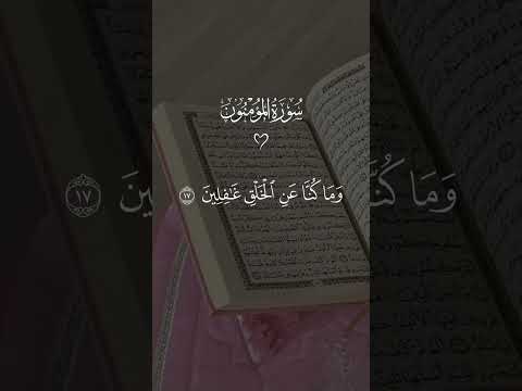 #القارئ ماهر المعيقلي