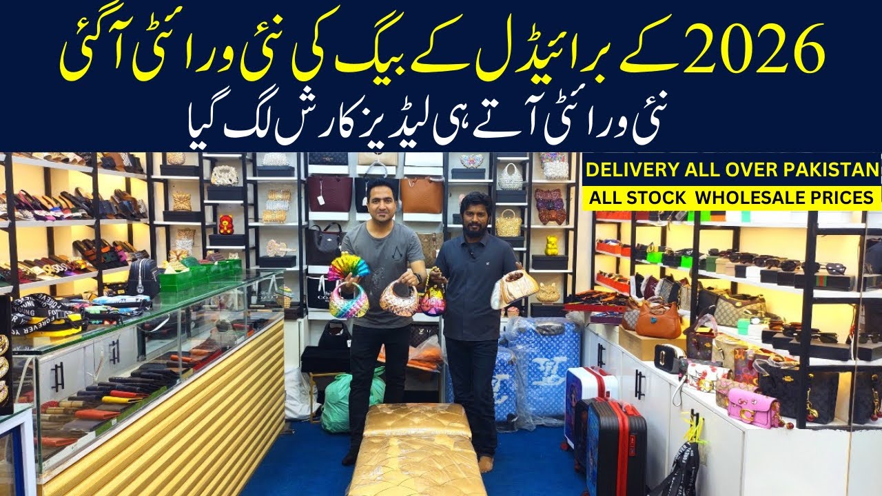 Big Sale on Ladies Purse | Handbags Collection 2026 | Branded Bags In Pakistan | Shaheen Bag's Sale
