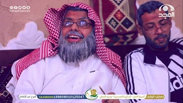 تلاوة عطرة من سورة الإنفطار - فهد القريشي | ختام برنامج سهم