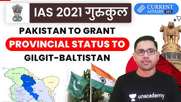 IAS 2021 Gurukul | Pakistan to Grant Provincial Status to Gilgit-Baltistan by Pankaj Shukla Sir