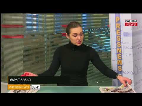 Pressnews - 31.01.2018