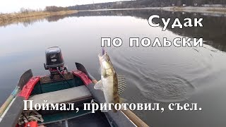 Судак по польски. По рецепту Ильи Лазерсона. Судак по польски. По рецепту Ильи Лазерсона.