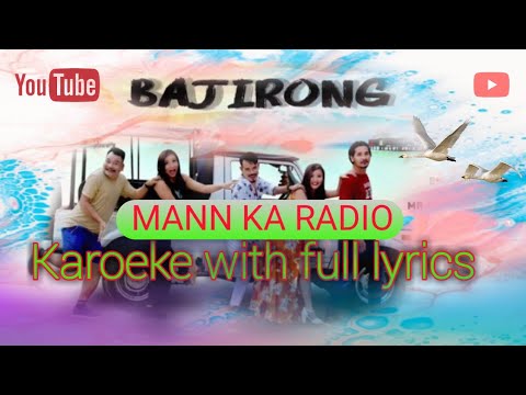 MANN KA RADIO    karoeke with full lyrics 