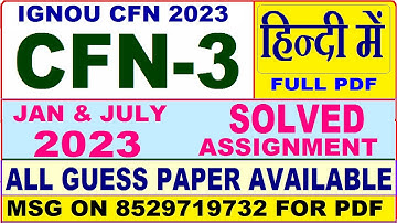 cfn 3 solved assignment 2023 / cfn 3 solved assignment 2022-23 Hindi / ignou cfn 2023