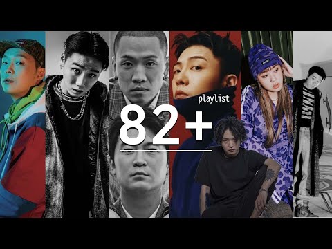 82+(MAMA cut ver) - 저스디스, 팔로알토, 다이나믹 듀오, 릴보이, 기리보이 + 이영지, 조광일 추가 버전 l 쇼미더머니 82+마마