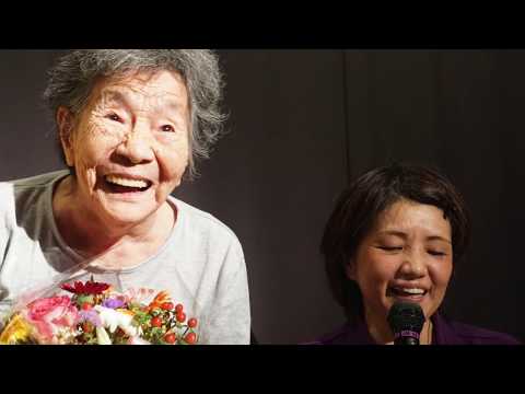 ★ゲストさんの９１歳のお誕生日会をしましたよ〜★