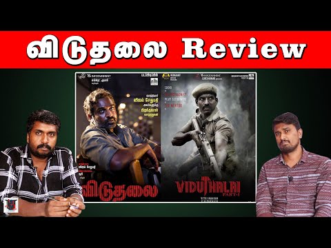Viduthalai Movie Review 