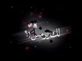 اسم جنه حسب الطلب مع اغنيه بس بس اني احبك اسم جنه حسب الطلب مع اغنيه بس بس اني احبك