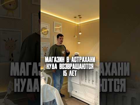 Планета детства» —