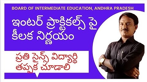 Inter Practicals 2022 | Inter Practical Exams ఇంటర్ ప్రాక్టికల్స్