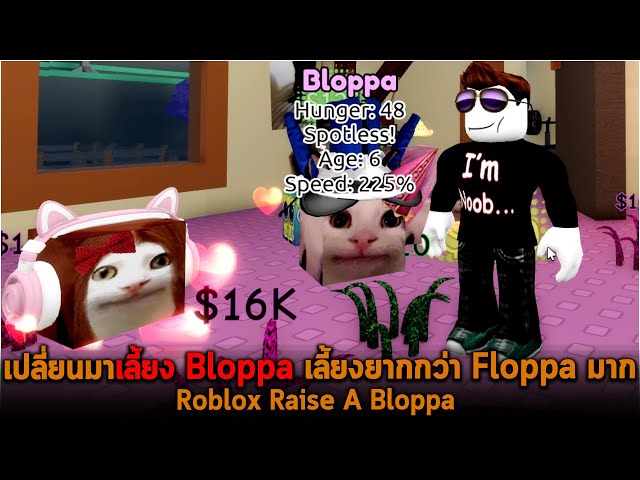 I dont need lettuce🍔 - Thank you BloxFlip for sponsoring this vdieo.