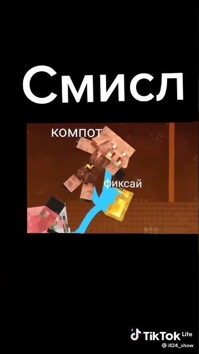 #Фиксай #Фиксплей #Кампот #Fixeye #Fixplay #Campot - YouTube