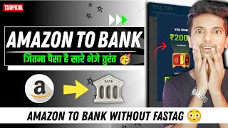 Amazon Pay Balance To Bank Account Without Fastag Trick Live  || Amazon To Bank New Trick | Cashback