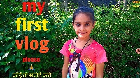my first vlog❤।।minivlog @ManojDey  @YoutubeWaleBaba86 @ActiveRahul @worldofsarikus6421