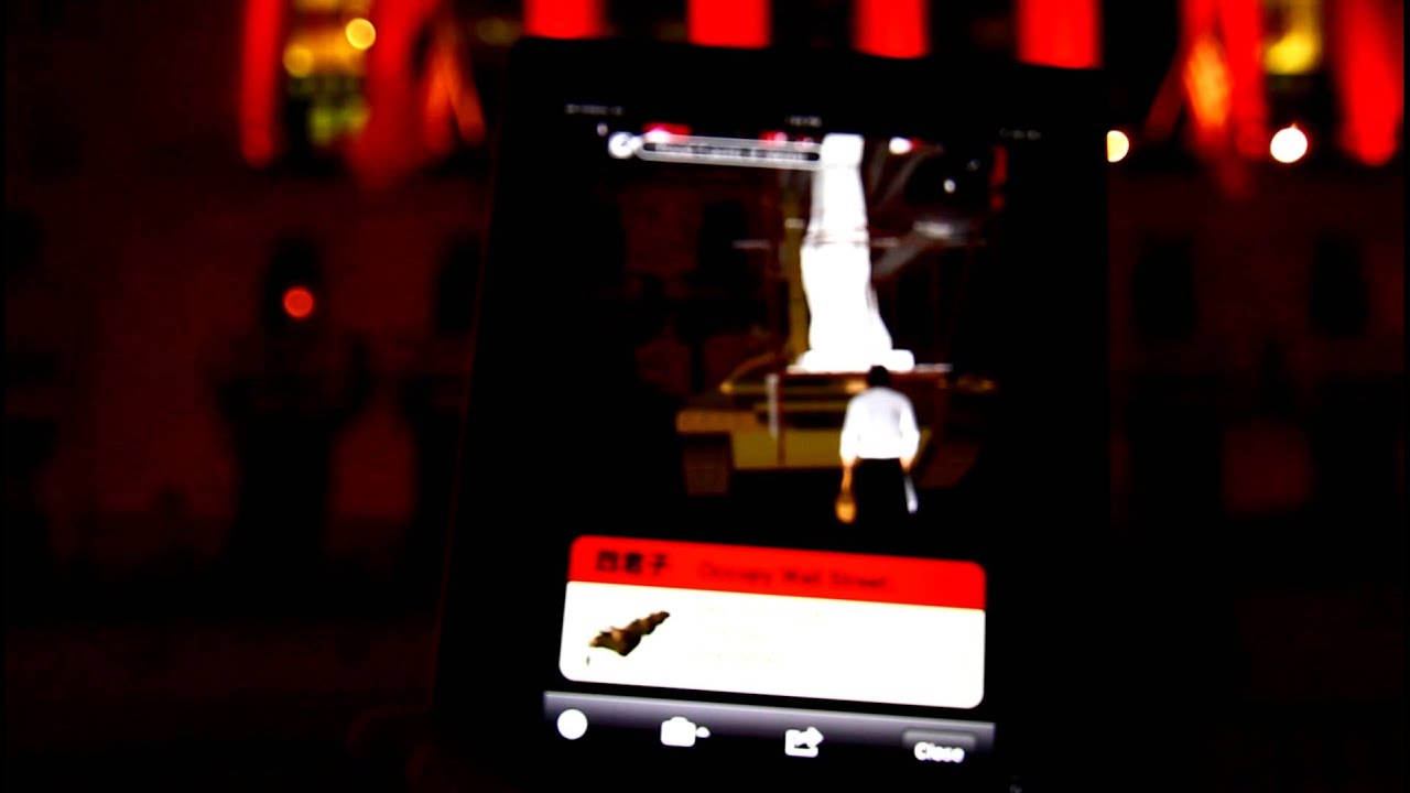 Tiananmen SquARed by 4 Gentlemen @ arOCCUPYWALLSTREET