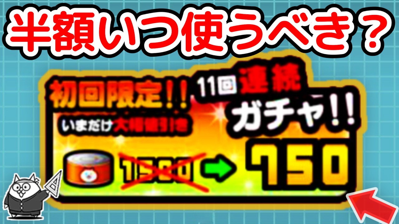 サファイニャン　希少　期間限定値引き中 Complete 99 Days alone in the fastest time!? Aim for 45 minutes