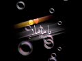 صدق الي قال الدنيا ام نيالو الي بيسعدها من كلمه يا ماما الله لا يحرم