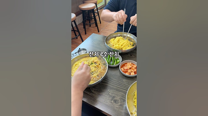 대구 세숫대야 잔치국수 #대구맛집 #대구국수맛집 #뱃사공멸치국수
